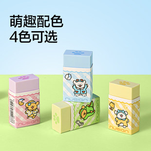 得力线条小狗擦字成线橡皮擦不留屑无毒无味小学生写字干净不伤纸