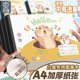 A4加厚图画本画画绘画纸儿童幼儿园小学生速写美术本子空白涂鸦本
