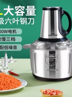 绞肉机喂狗花生碎机器辣椒机商用鸡架绞碎机家用打糍粑机