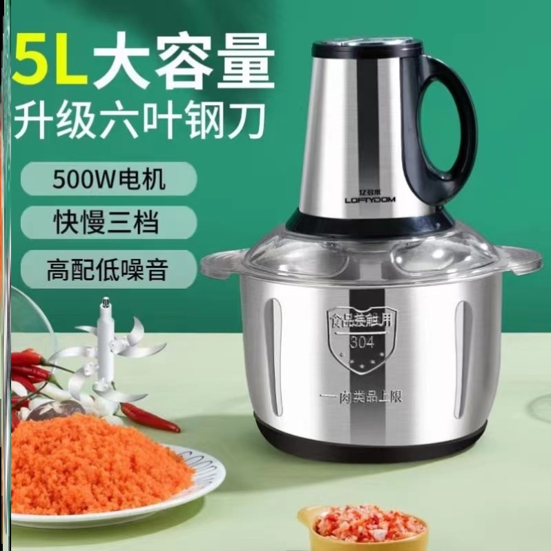 电动蒜泥器全自动款自动绞蒜机家用电动商用款搅蒜器电动全自动款