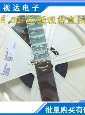 NT61852H-C52D4A全新适用液晶驱动IC COF/TAB 卷料现货直拍 盘料