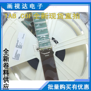 适用NT61305H-C52D8A全新液晶屏电视机驱动COF/TAB 卷料 大量现货