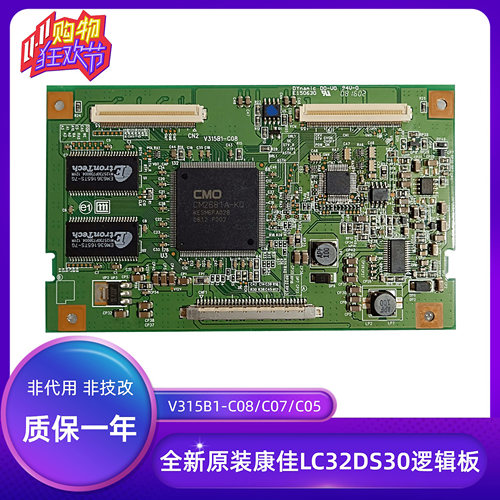 索尼KLV-32S400A电视逻辑板