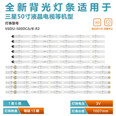 适用三星V6DU-500DCB-R2 DCA UA50KU6310J 6300 F31EJXXZ 6310J