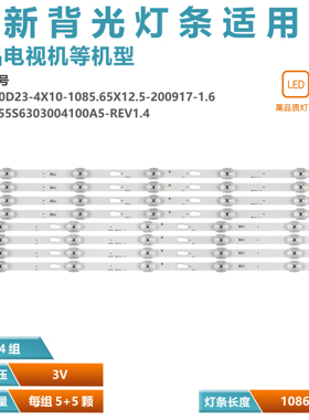 适用三星UA55TU8000JXXZ灯条50315A 50316A LM41-00871A LM41-008
