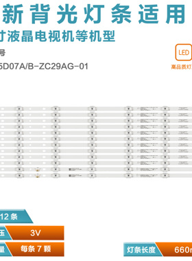 适用海尔LS65Z51Z LS65K610G LS65H710X/H720G LED65D07A/B-ZC29A