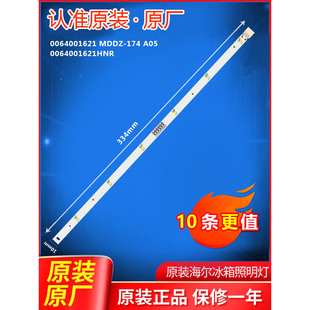 MDDZ-174 A03 V14069 ROHS 0064001621 DA96-01119A BCD-402WLDCJ