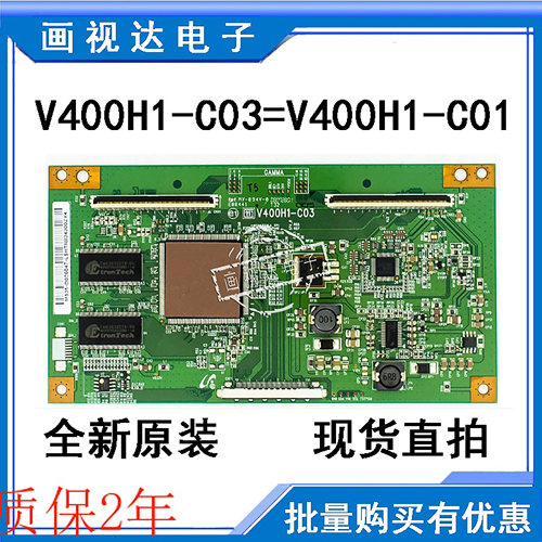 三星LA40A550P1R逻辑板原装
