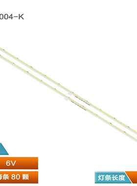 适用夏普LCD-60MY63A 灯条 60MY73A LCD-60MY7008A背光灯条