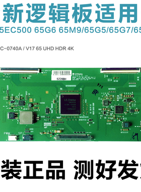 适用康佳LED65M2/M1/65A1/65K7200液晶智能电视逻辑板6870C-0740A