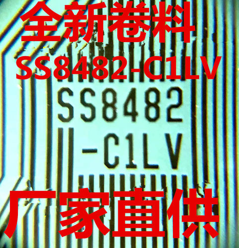 全新卷料液晶驱动IC模块