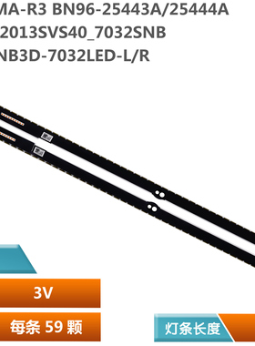 UE40ES7000灯条2013SVS40 7032SNB V3LE-400SMA/B-R3 BN96-25443A