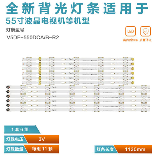 适用三星UE55J6300AK UN55J6520 V5DF-550DCA-R2 BN96-34788/787A - 封面