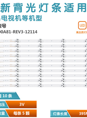 适用索尼KDL-40R450A灯条 KLV-40R470A KLV-40R476A KLV-40R479A