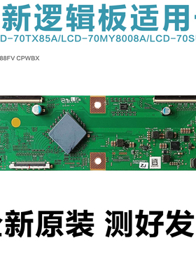 适用全新海信LED60EC720US 逻辑板RUNTK0288FV CPWBX ZL