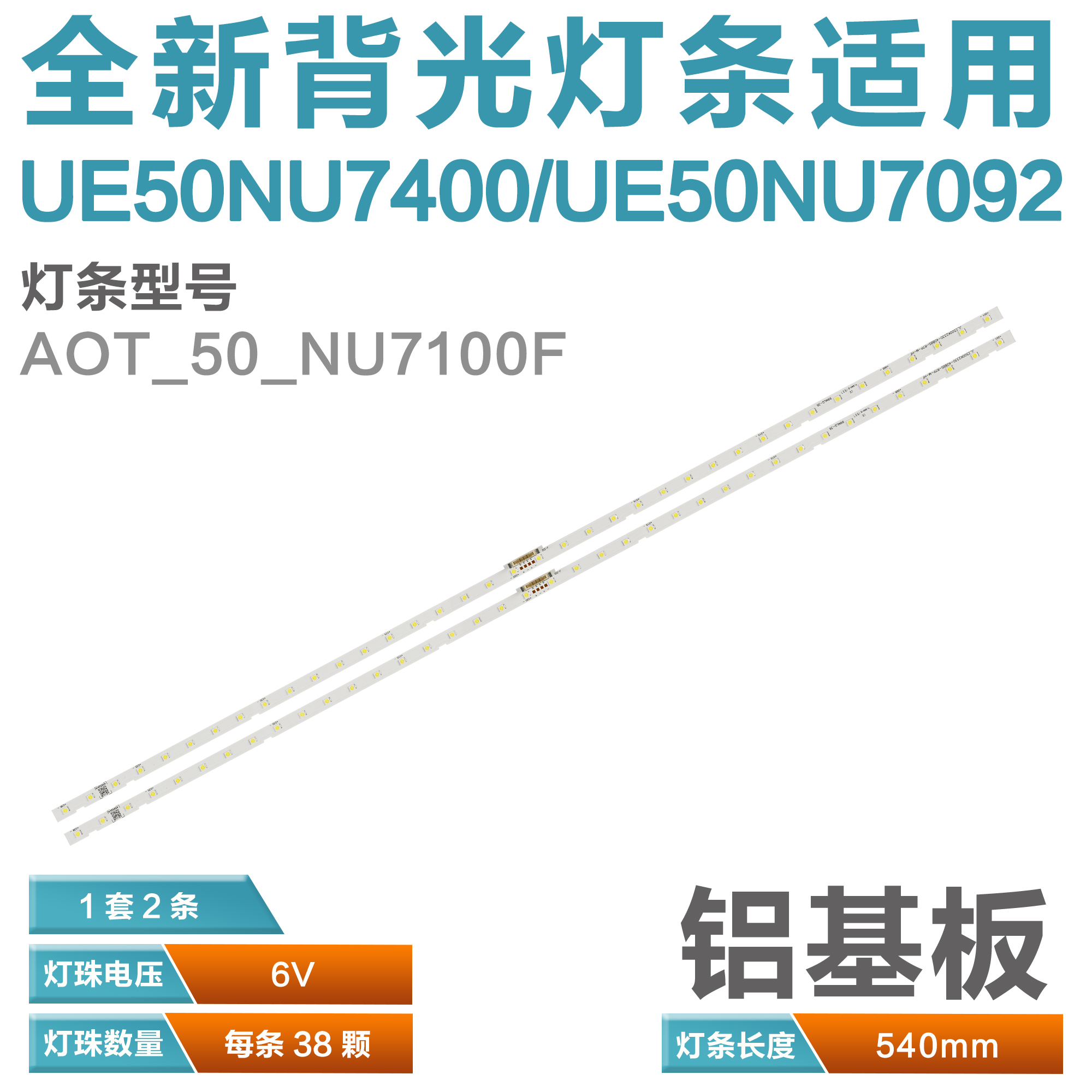 三星AOT_50_NU7100F BN96-45952A/JL.500K2330-4008BS-R7P-M灯条|msdalam kategori Aksesori Digital 3C, pasaran komponen elektronik, Komponen komputer/Parts, kristal cecair/Aksesori CRT - dari Buy2taobao.com untuk memberikan perkhidmatan ejen Taobao profesional membeli