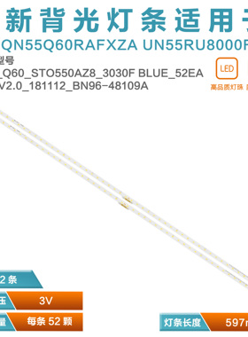 适用QA55Q60RAJX V9Q6-550SM0-R0 19Y_Q60_STC550AZ8 BN96-48109A