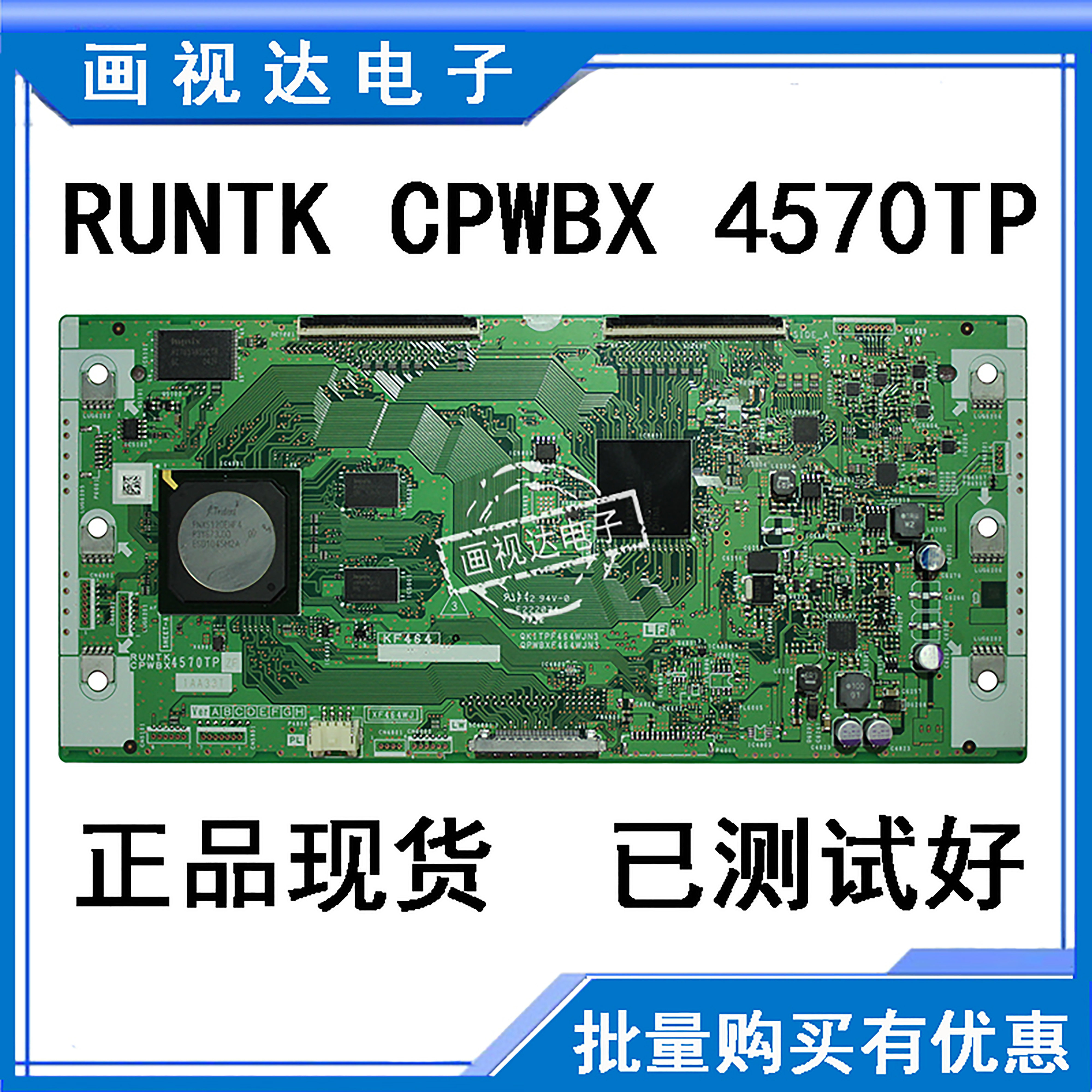 夏普LCD-46/52/60LX920A逻辑板