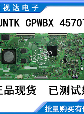 全新适用夏普LCD-52FF1A逻辑板QPWBXF464WJN1 CPWBX RUNTK 4570TP