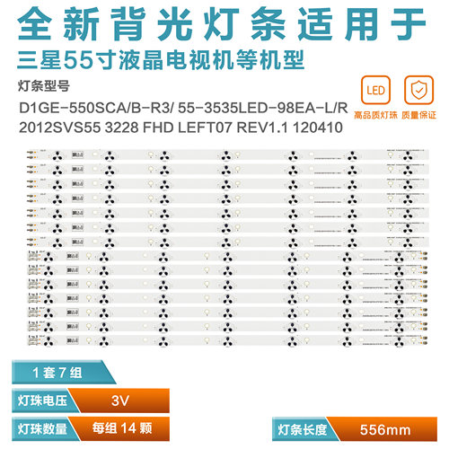 三星UA55EH6000R灯条led原装