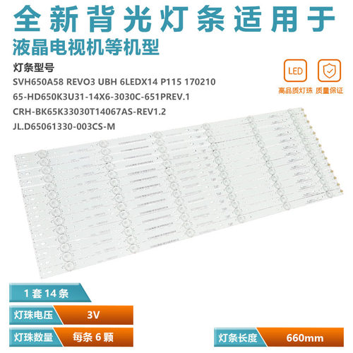海信LED65M5000ULED65EC500U