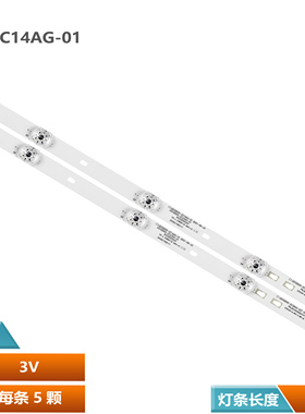 适用风行N32Y G32Y电视背光灯条 LED32D05-ZC56AG-02 30332005215