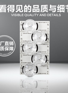 铝基板3V6V凹镜透镜大灯珠通用液晶电视改装LED灯珠灯条32寸-65寸
