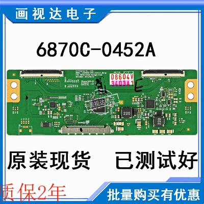 LG42LN5100-CP液晶电视逻辑板