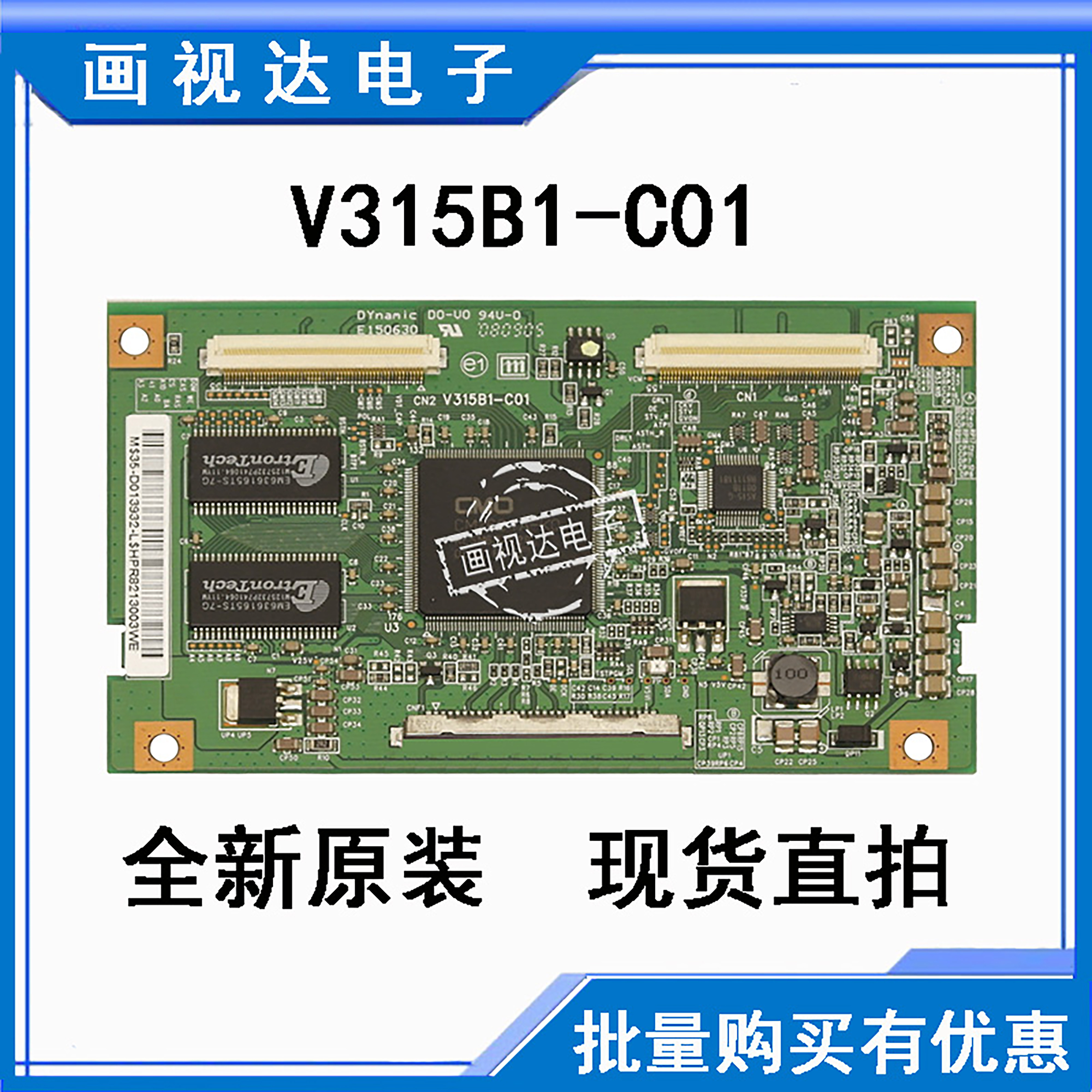 原装V315B1-C01逻辑板