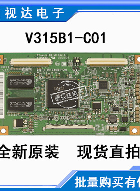 全新适用康佳 LC32AS28 LC32CS11 LC32BT26 逻辑板V315B1-C01现货