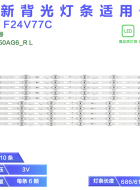 适用三星UN65TU700DFXZA UA65TU8800JXXZ UE65TU7105K灯条BN96-50