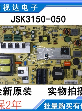 电视电源板JSK3150-050 0094003441 LE46A700K LE42A700P3D