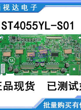 全新 LED液晶电视 KDL-46NX720背光灯驱动板 ST4055YL-S01 现货