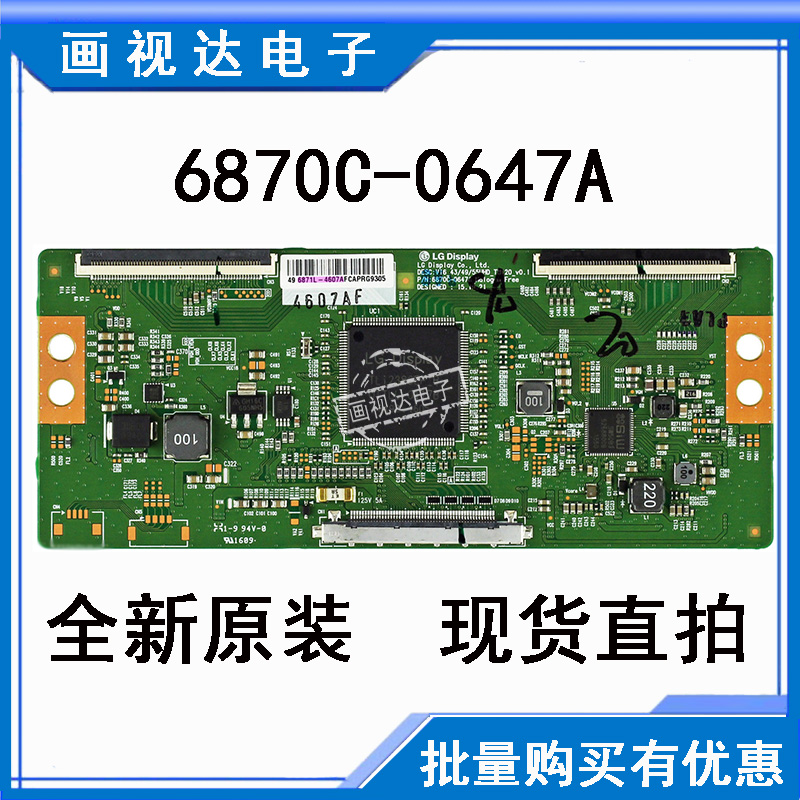 43UH6100-CB液晶电视机逻辑板