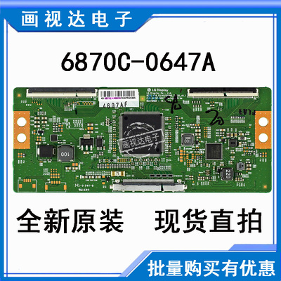 43UH6100-CB液晶电视机逻辑板