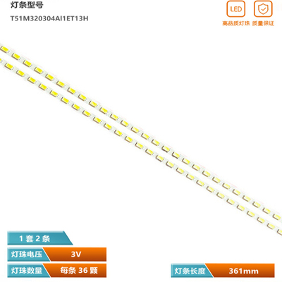 适用TCLL32F2300BLED灯条