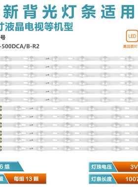 V6DU-500DCA-R2 UA50KU6300JXXZ LM41-00253A BN96-39657A 39658