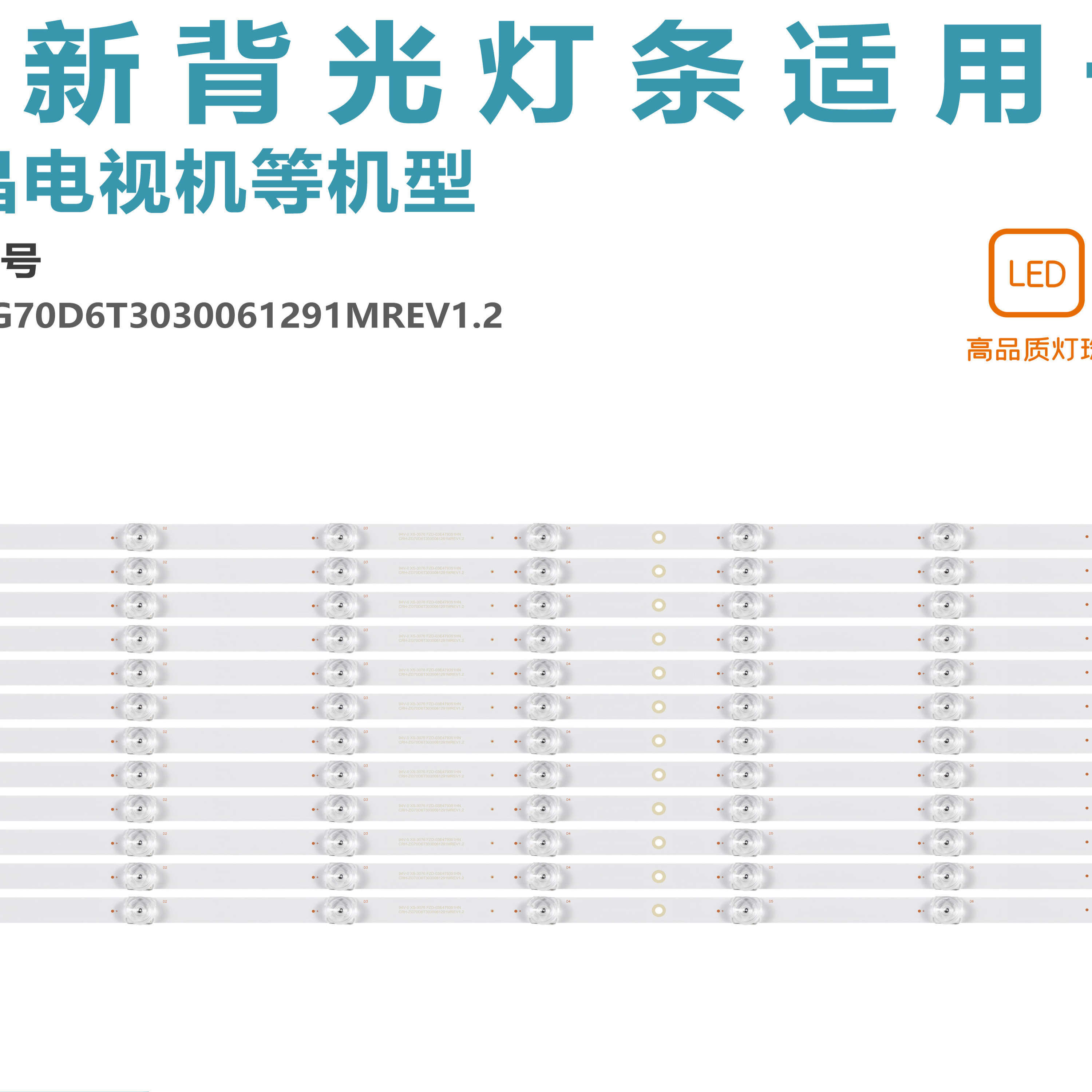 CRH-ZG70D6T3030061291MREV1.2