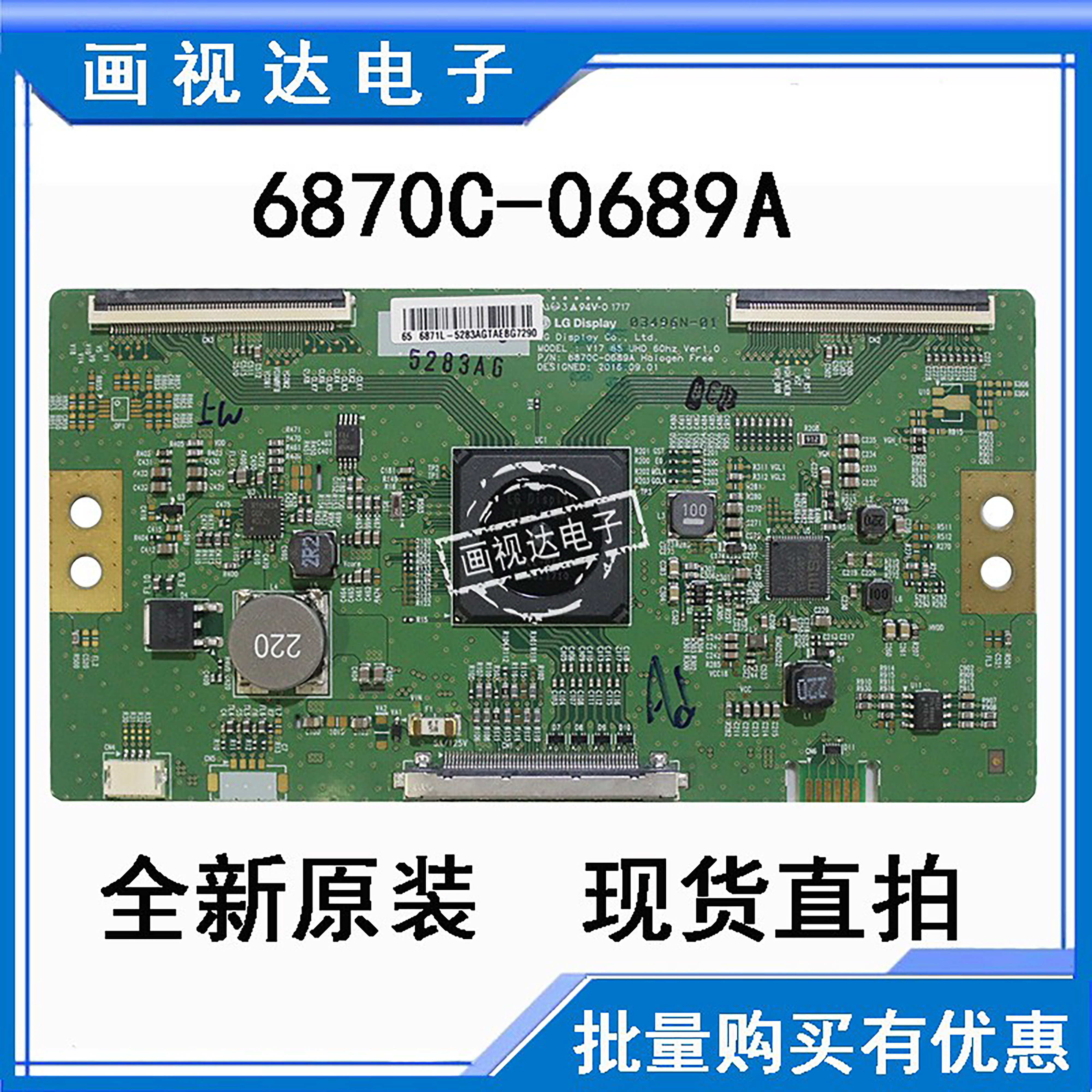 LG65UJ6300-CA逻辑板