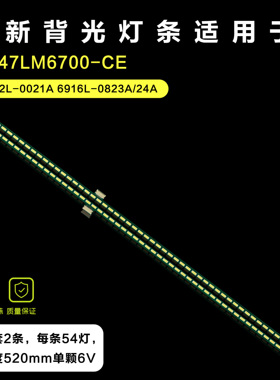 适用LG 47LM6700-CE 6922L-0021A 6916L-0823/24A  47 ART REV0.3