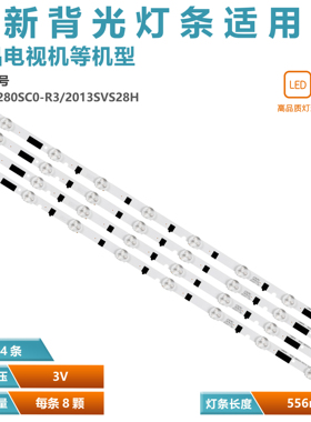 BN96-25298A UE28F4000AS HG28EB670 UE28F4000 UE28F4000AW灯条