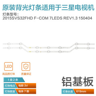 适用三星UE32M5000  BN96-36236A V5DN-320SM1-R2 2015 SVS32 FHD