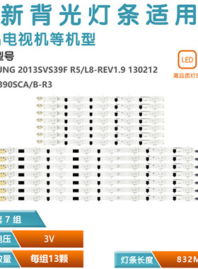 适用三星D2GE-400SCA/B-R3 2013SVS40F UA40F5500/6400/6300/5000