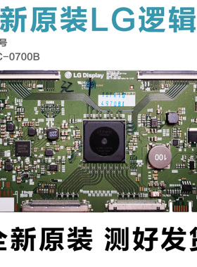 适用6870C-0700B  LC650EQF-FKM1逻辑板驱动板适用于适用LG液晶屏