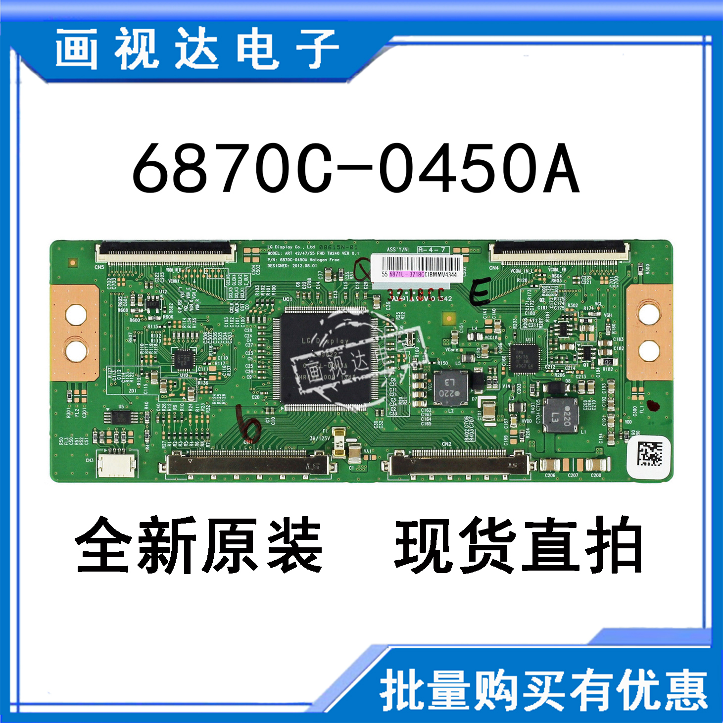 索尼KDL-50R556A逻辑板
