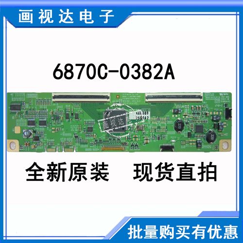 LG逻辑板LM270WQ1-SDB3