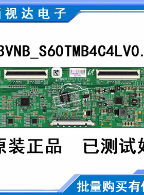 LE48A5000 48F3000W LH48M6000逻辑板13VNB-S60TMB4C4LV0.0