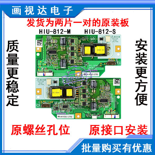康佳LC32BT20液晶电视机逻辑板