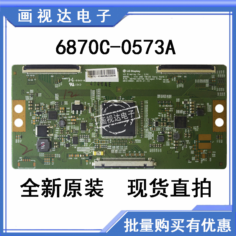 索尼KD-49X8000C驱动板