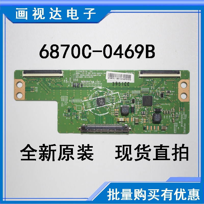 康佳LED42M1600B逻辑板